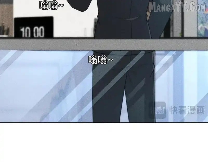 Hidden Dragon in the City (2025) Chapter 16 - page 56
